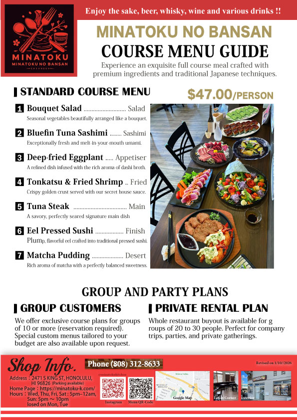 standard course menu