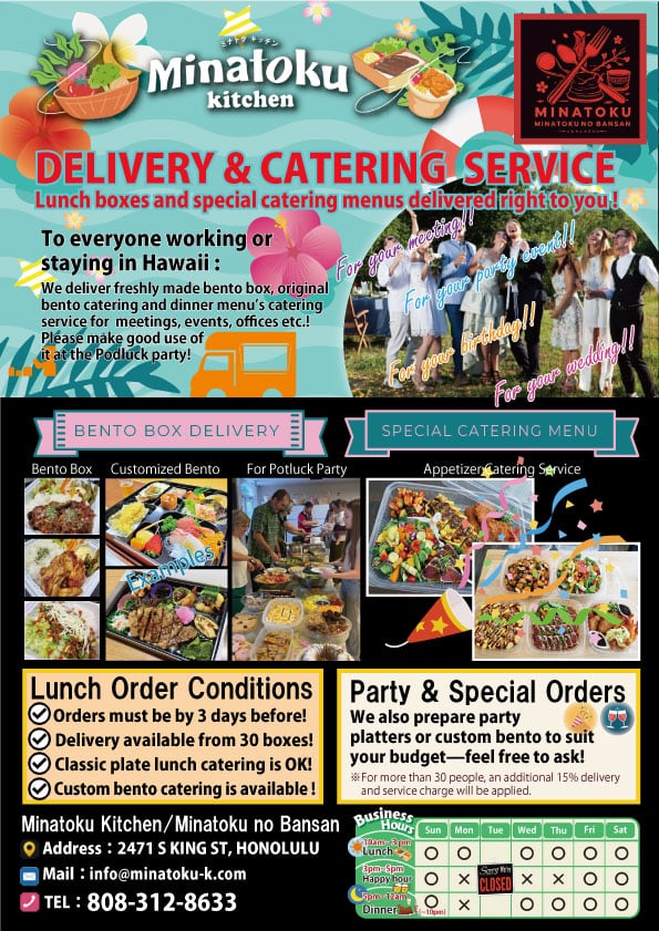 Catering and delivery reservation