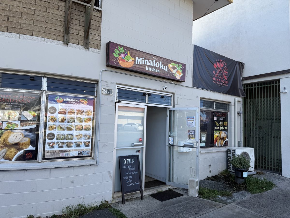 Minatoku Kitchen storefront